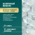SL Crystal Дезодорант-спрей минеральный для тела "Алоэ", 100 мл