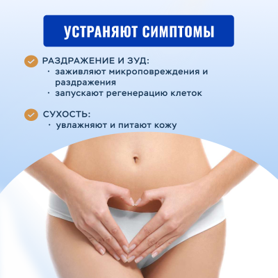 Прокладки ежедневные Secrets Lan Целебные масла, 20 шт. 4 упаковки 80 шт.