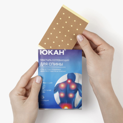 ЮКАН Пластырь Шаолинь для спины, 20 упаковок по 2 шт.