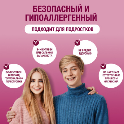Дезодорант кристаллический Secrets Lan CRYSTAL Deodorant Stick, с экстрактом злопка 120г