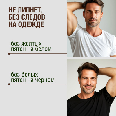 SL Crystal Дезодорант-спрей минеральный для тела "Табак и ваниль", 100 мл