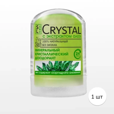 Дезодорант кристаллический Secrets Lan CRYSTAL Deodorant Stick с экстрактом алоэ, 45г