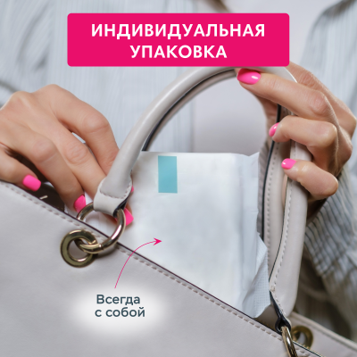 Прокладки  ночные Secrets Lan Целебные масла 4 капли, 7 шт. 4 упаковки, 28 шт