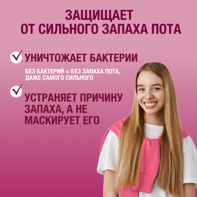 Дезодорант кристаллический Secrets Lan CRYSTAL Deodorant Stick, с экстрактом злопка 120г