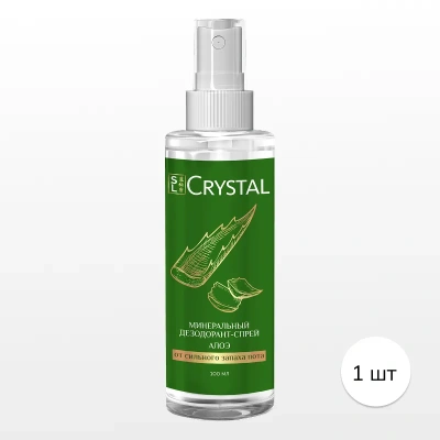 Дезодорант минеральный спрей "Алоэ", 1 шт, 100 мл